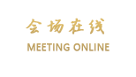 厦门君隆大酒店